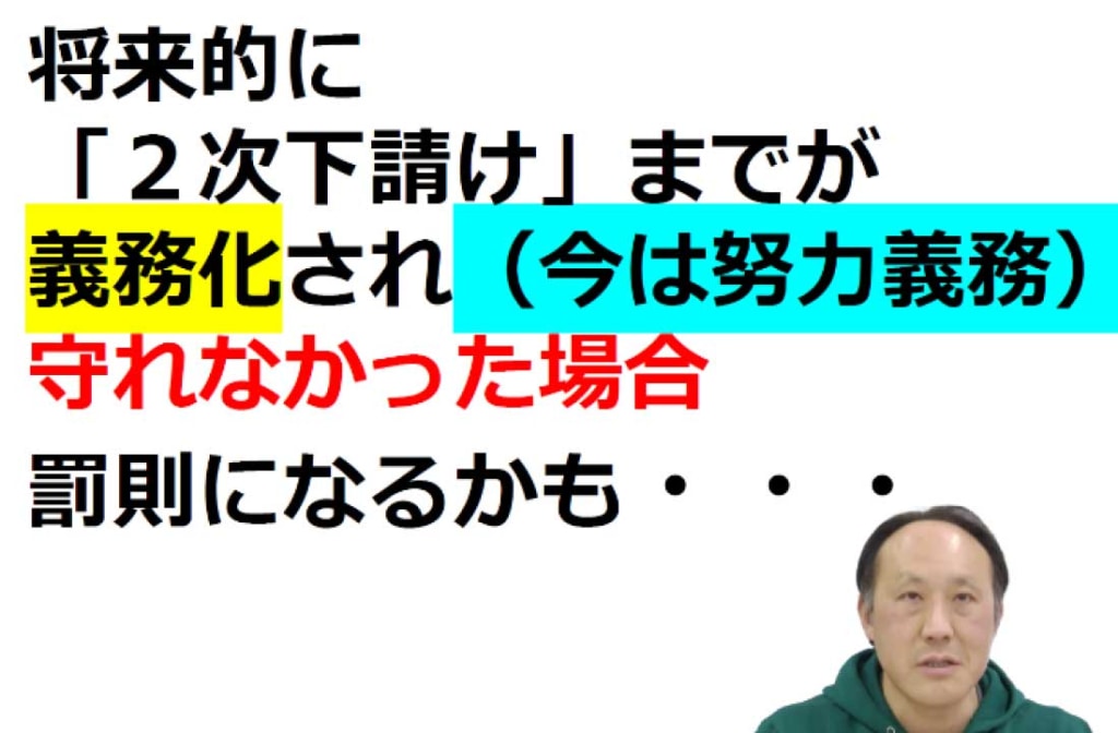 JL連合会/関東地域本部「改正貨物自動車運送事業法セミナー」を開催 20260327JL 1024x672 - JL連合会/関東地域本部「改正貨物自動車運送事業法セミナー」を開催