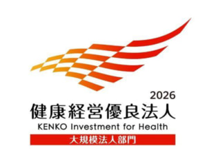 三菱ふそう/2年連続で「健康経営優良法人2026(大規模法人部門)」に認定 20260327fuso 300x228 - 三菱ふそう/2年連続で「健康経営優良法人2026(大規模法人部門)」に認定