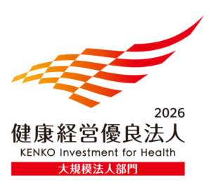 20260327minamikantouhino 300x265 - 南関東日野自動車／8年連続で健康経営優良法人2026（大規模法人部門）に認定