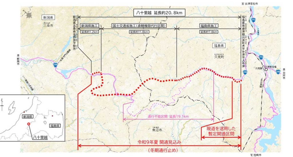 20260327r289 1024x548 - 国道289号／新潟・福島県境の八十里越が27年夏に暫定開通、自動車での通行が可能に