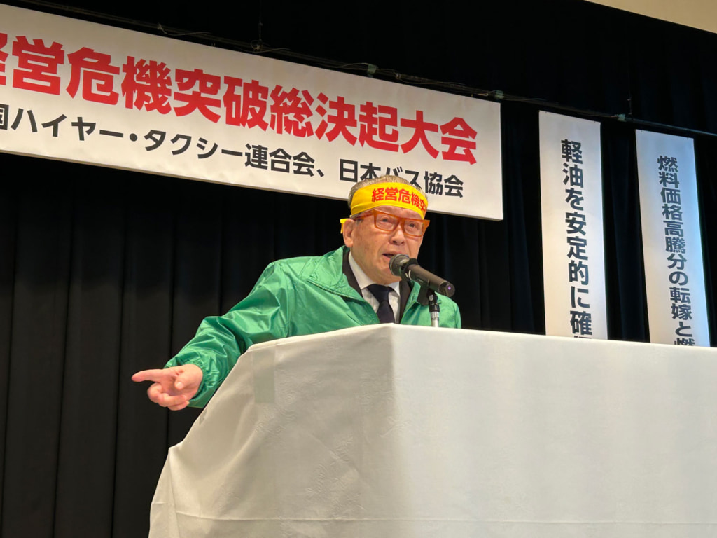 全日本トラック協会など/軽油の安定的確保を求め「燃料価格高騰等経営危機突破総決起大会」開催 20260327zento2 1024x768 - 全日本トラック協会など/軽油の安定的確保を求め「燃料価格高騰等経営危機突破総決起大会」開催