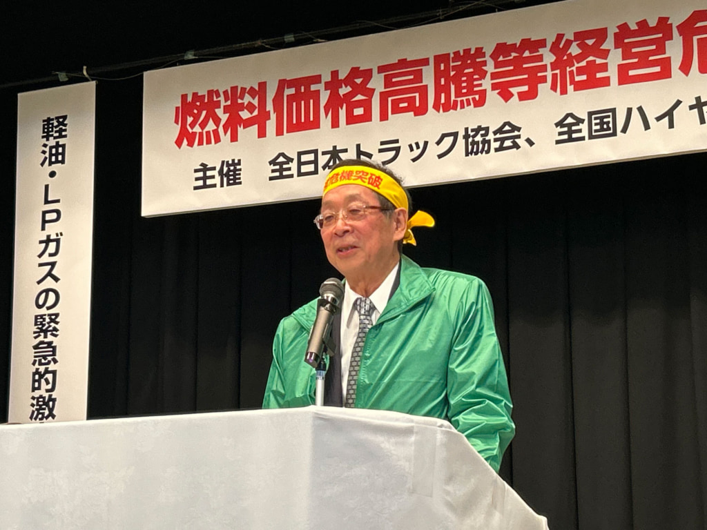 全日本トラック協会など/軽油の安定的確保を求め「燃料価格高騰等経営危機突破総決起大会」開催 20260327zento3 1024x768 - 全日本トラック協会など/軽油の安定的確保を求め「燃料価格高騰等経営危機突破総決起大会」開催