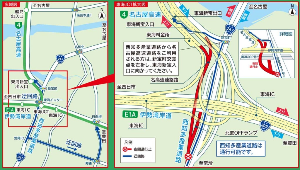 20260331R247 1024x580 - 国道247号西知多産業道路／東海JCT橋梁架設工事のため4月21日から夜間通行止めを実施