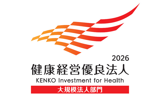 北海道日野自動車/「健康経営優良法人2026(大規模法人部門)」に認定 20260331hokaidohino - 北海道日野自動車/「健康経営優良法人2026(大規模法人部門)」に認定