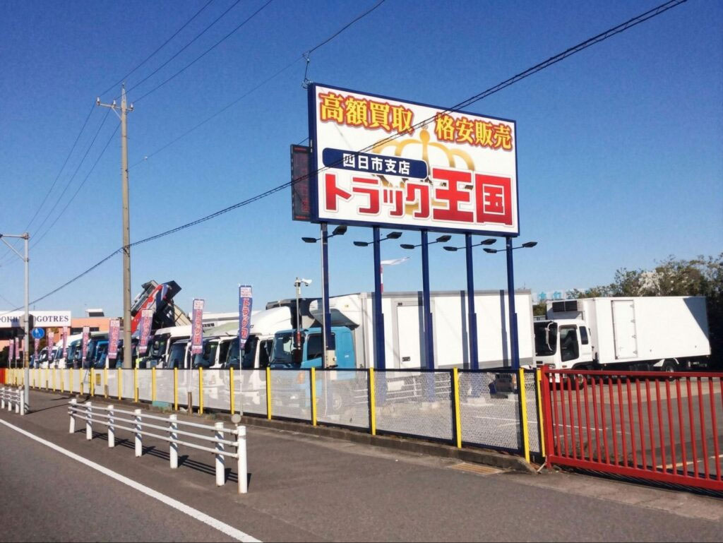 トラックオーコク/国内6拠点目「愛知展示場」をオープン、中部エリアの顧客を迅速にサポート 20260401okoku - トラックオーコク/国内6拠点目「愛知展示場」をオープン、中部エリアの顧客を迅速にサポート