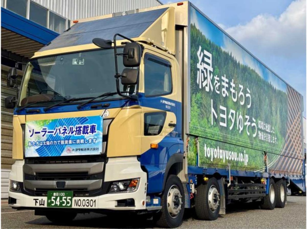 20260403TOYOTA 1024x764 - トヨタ輸送／次世代太陽電池を搭載した導風板の実証導入を開始