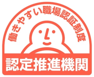 20260403dora 300x246 - ドラEVER／「働きやすい職場認証制度」認定推進機関に認定、認証取得企業の特集ページなど設定