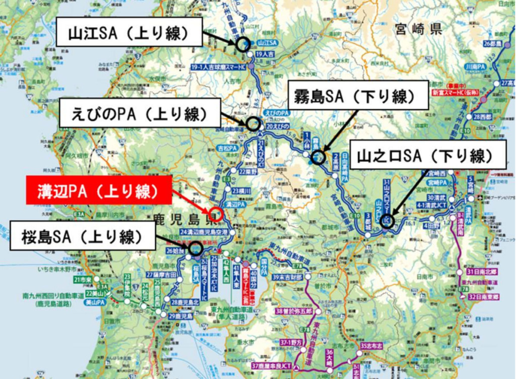 20260403mizobe1 1024x752 - 九州道／溝辺PA（上り：熊本方面）営業施設を再開
