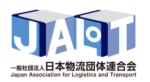 日本物流団体連合会／燃料供給危機に関する声明で、荷主企業・国民に理解と協力を要請